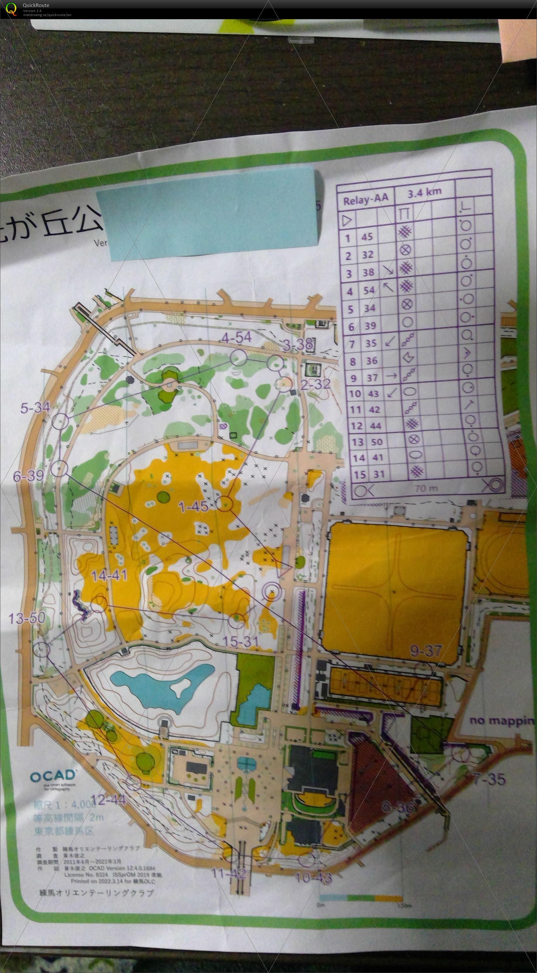 練馬OLC新歓 (2022/04/16)