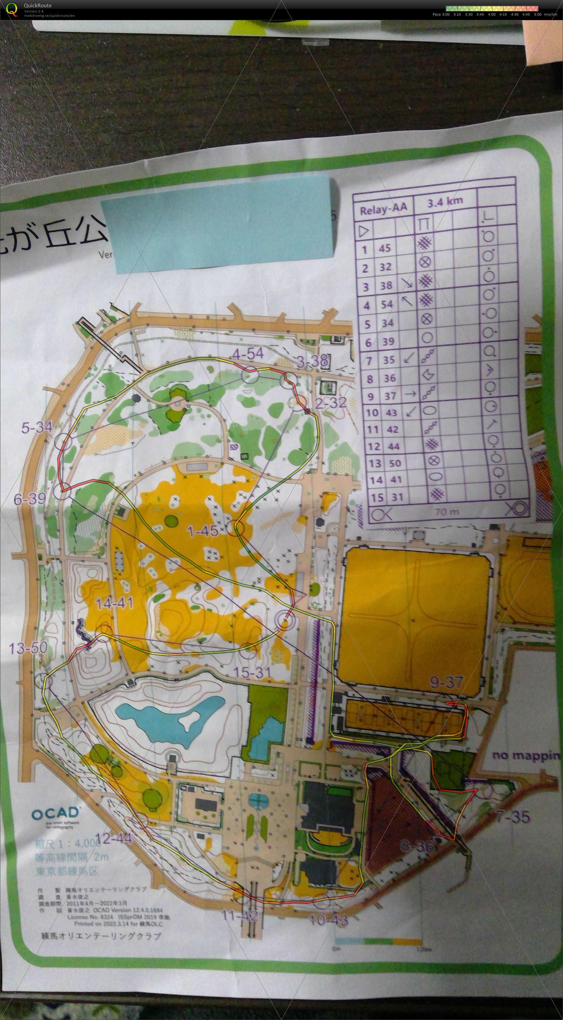 練馬OLC新歓 (2022/04/16)