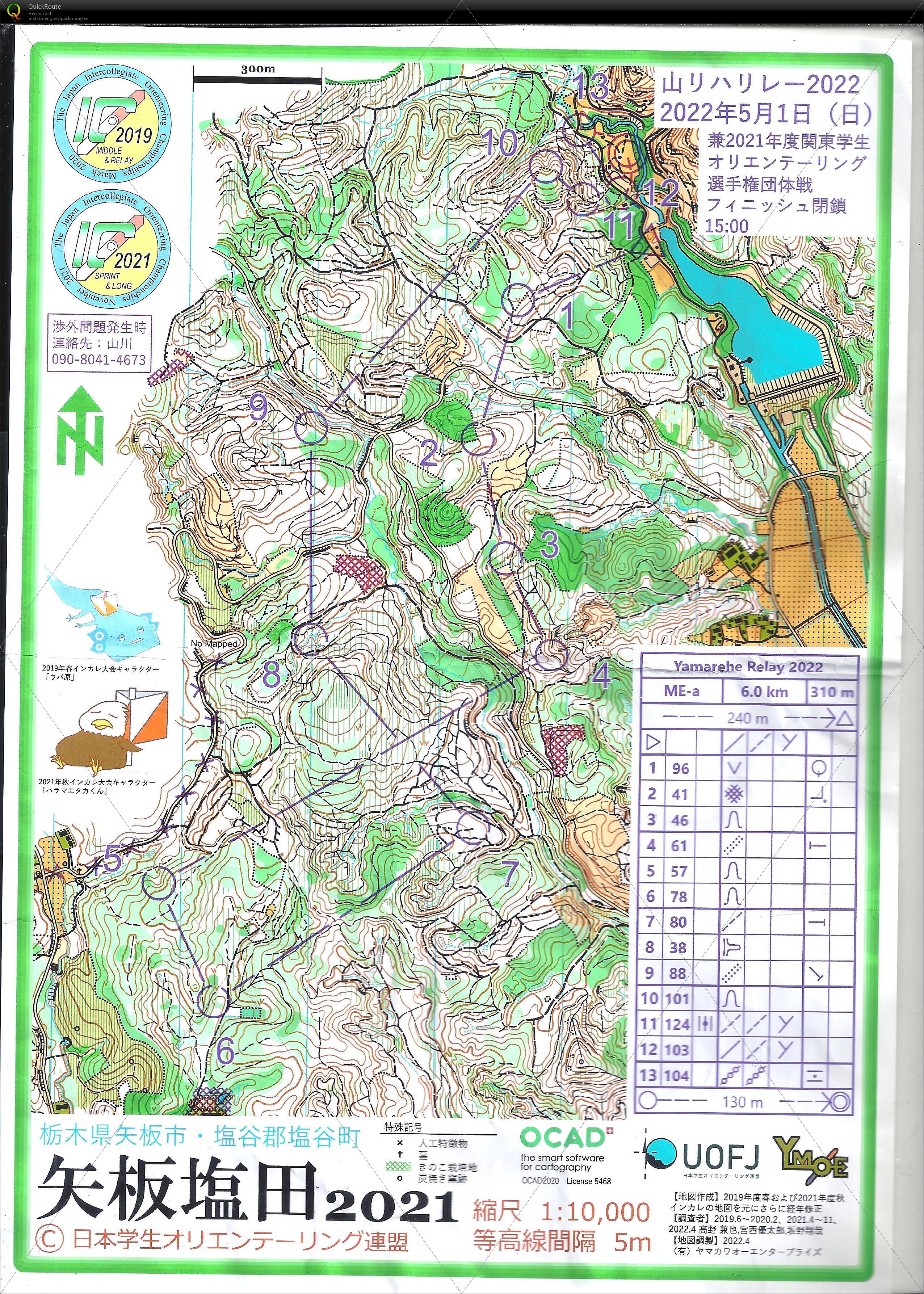 山リハ2022 (2022/05/01)