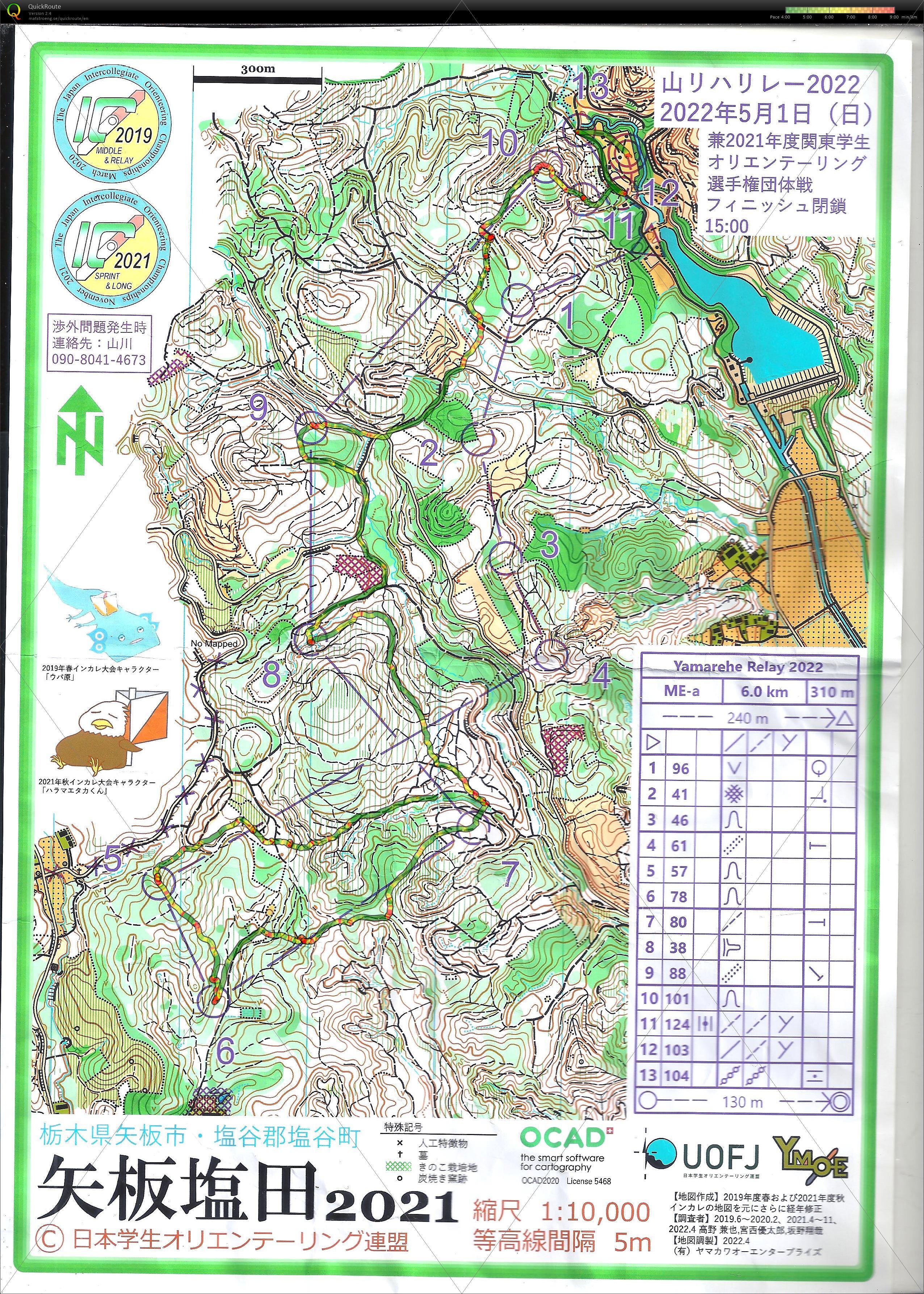 山リハ2022 (2022/05/01)