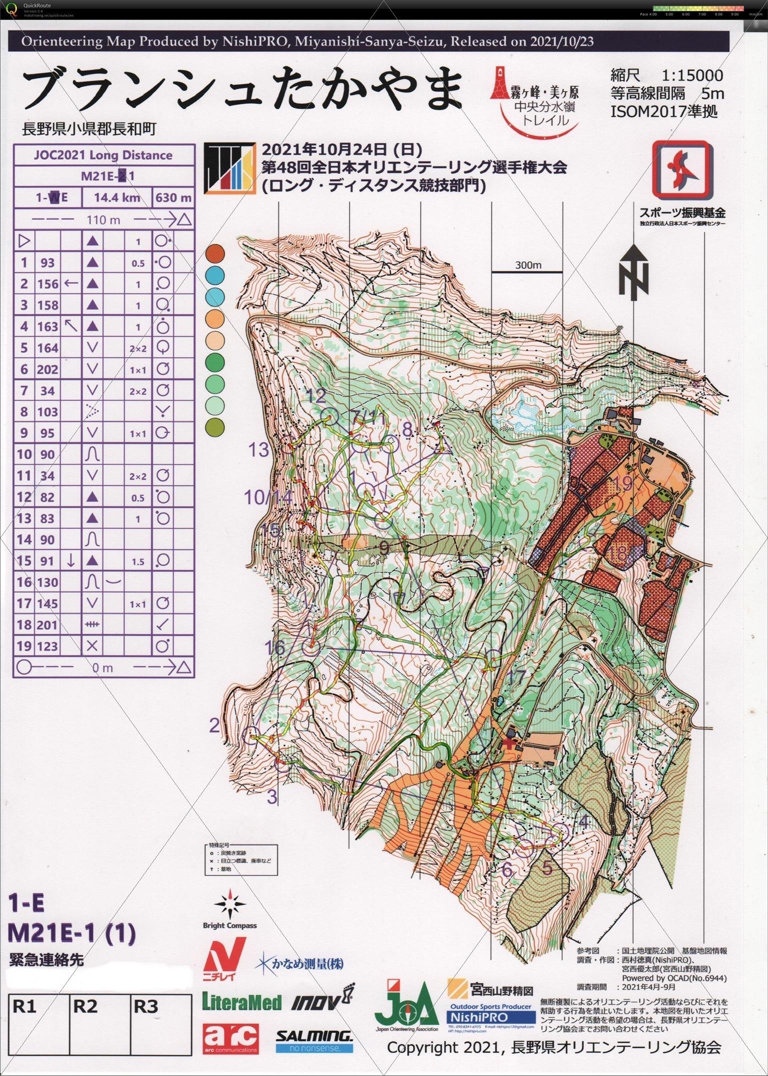 2021 JOC Long M21E-1 (2021/10/24)