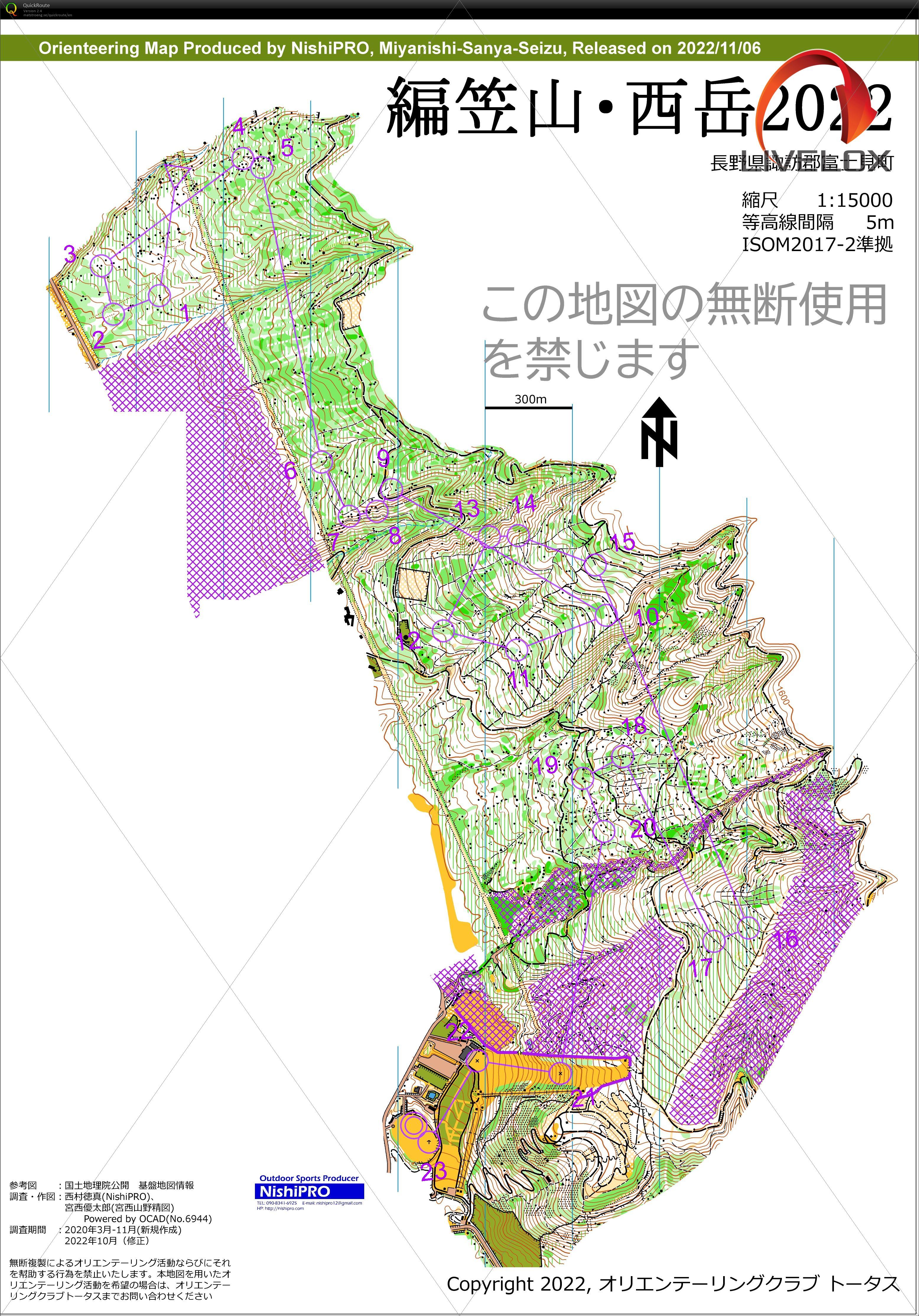 ICL2022 (2022-11-06)