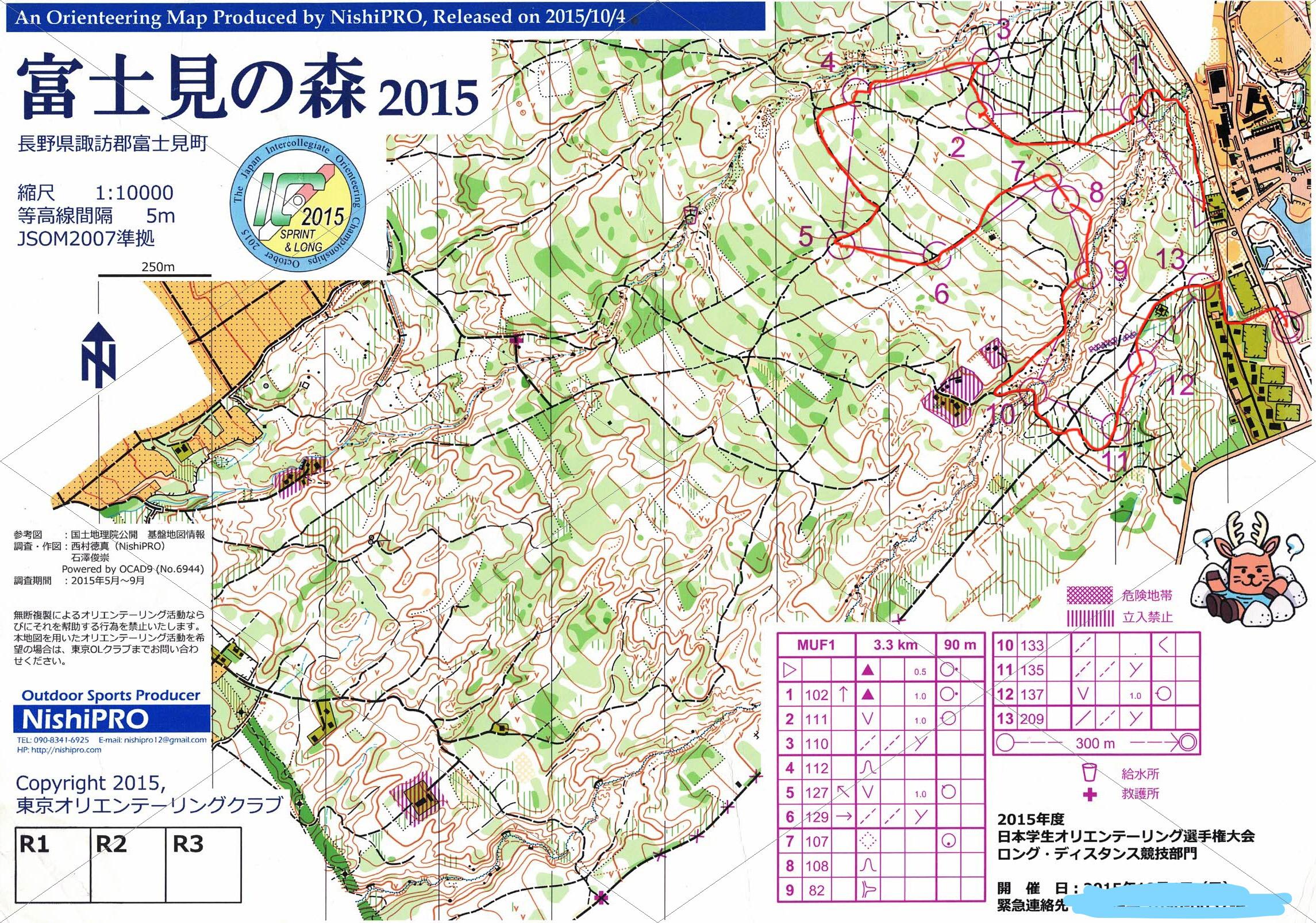 インカレロング2015MUF (2015/10/04)