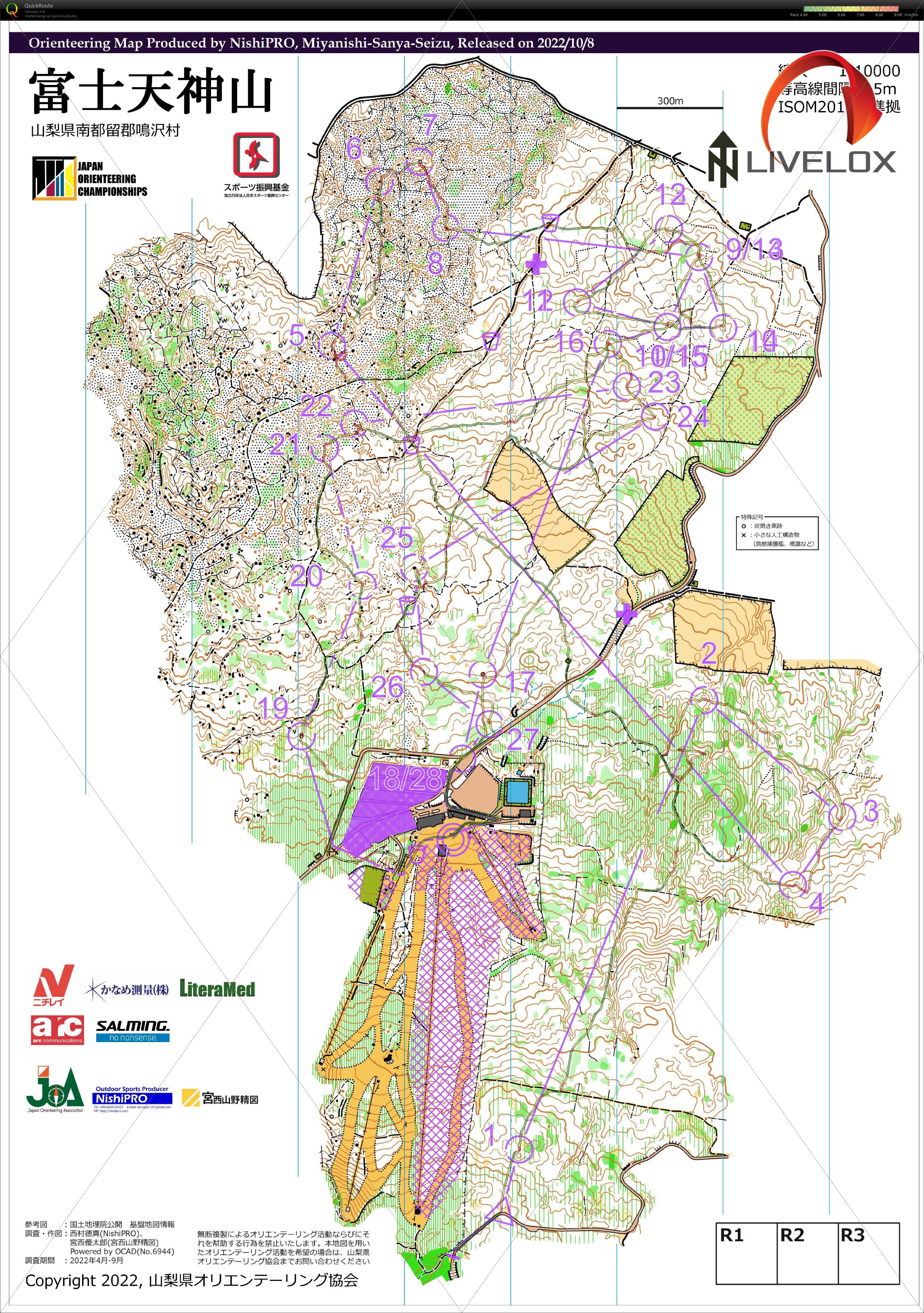 2022 JOC Long M21E (2022/10/09)