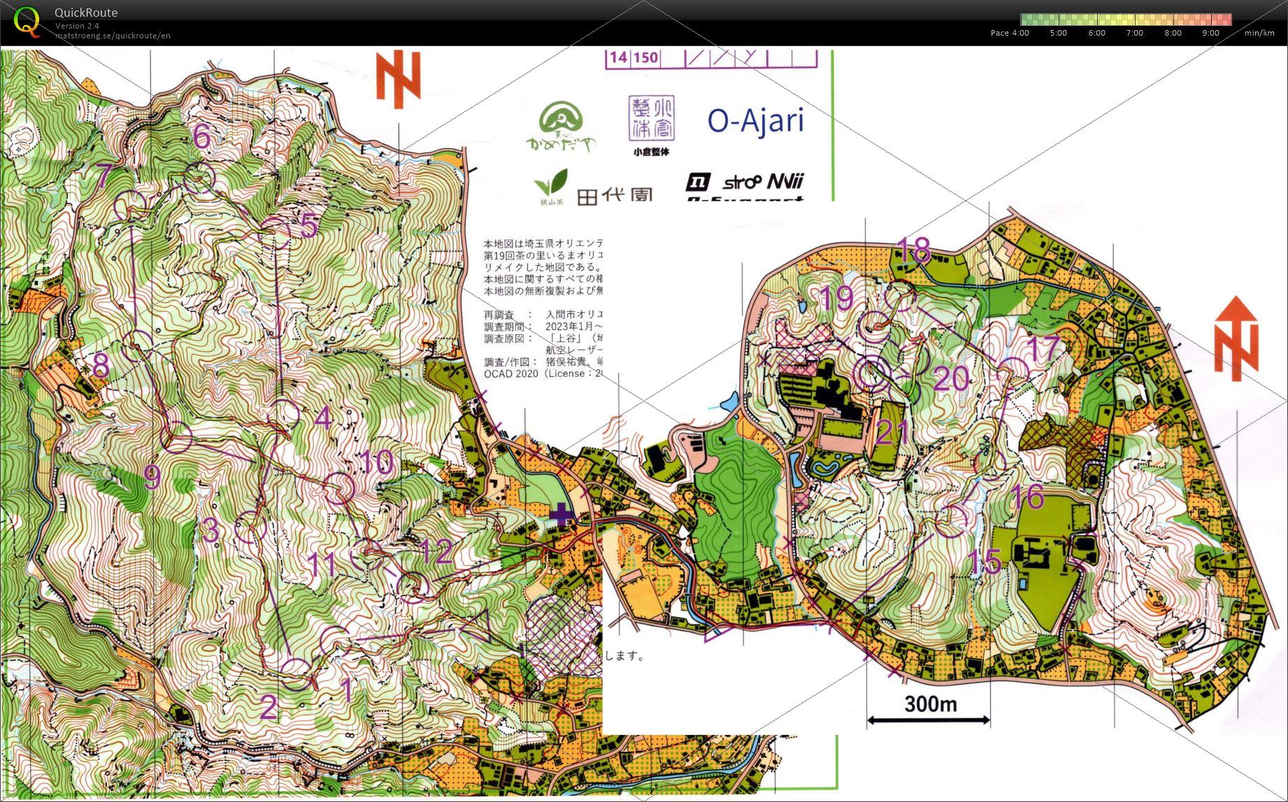 茶の里いるまオリエンテーリング大会 (2023/04/23)