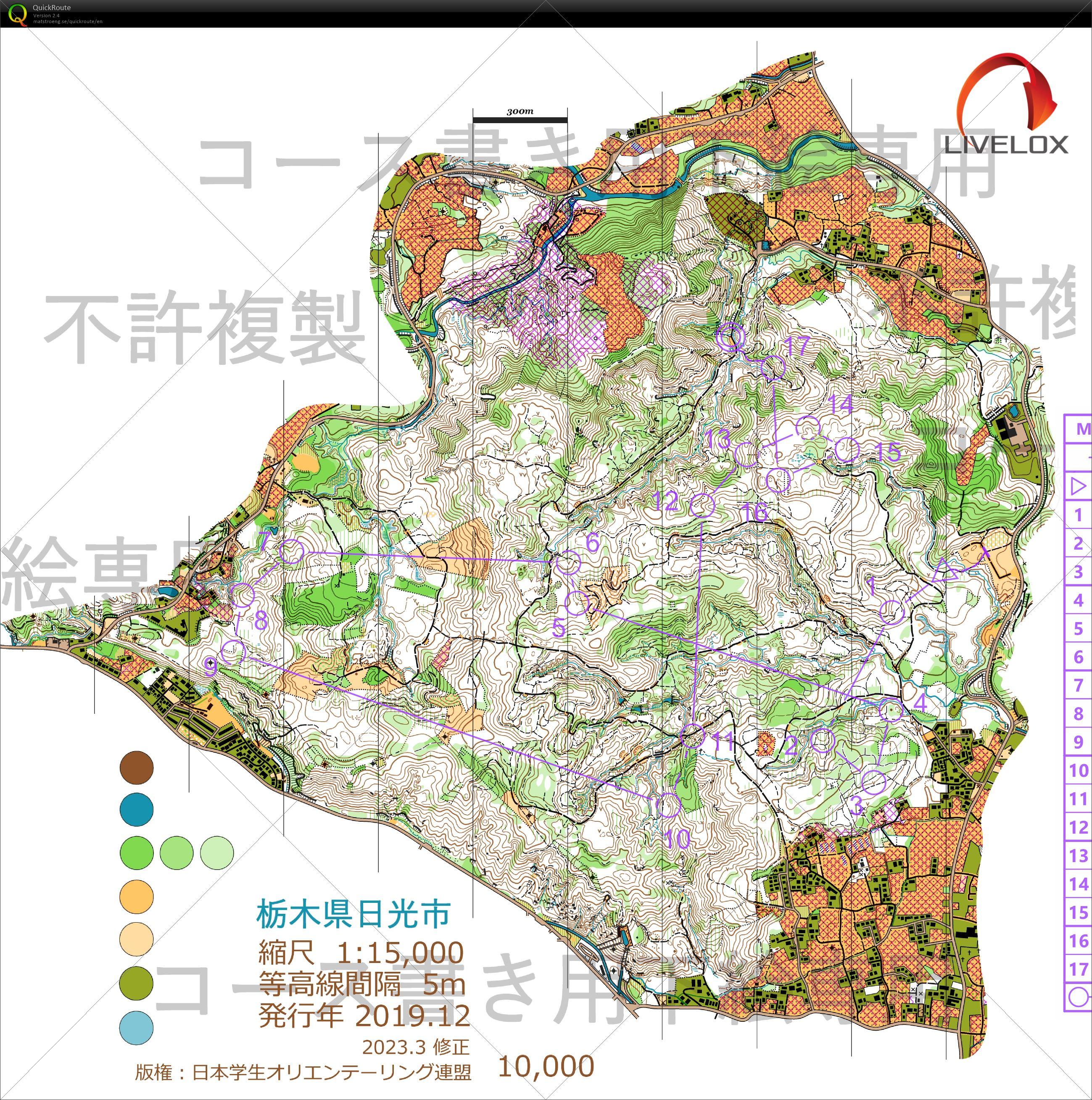 あけぼの・あかつき杯 (2023/06/18)