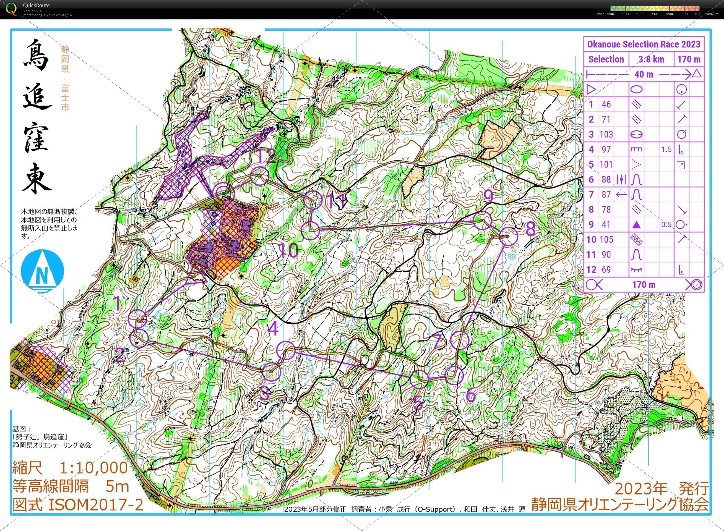 鳥追窪 (2023/08/19)