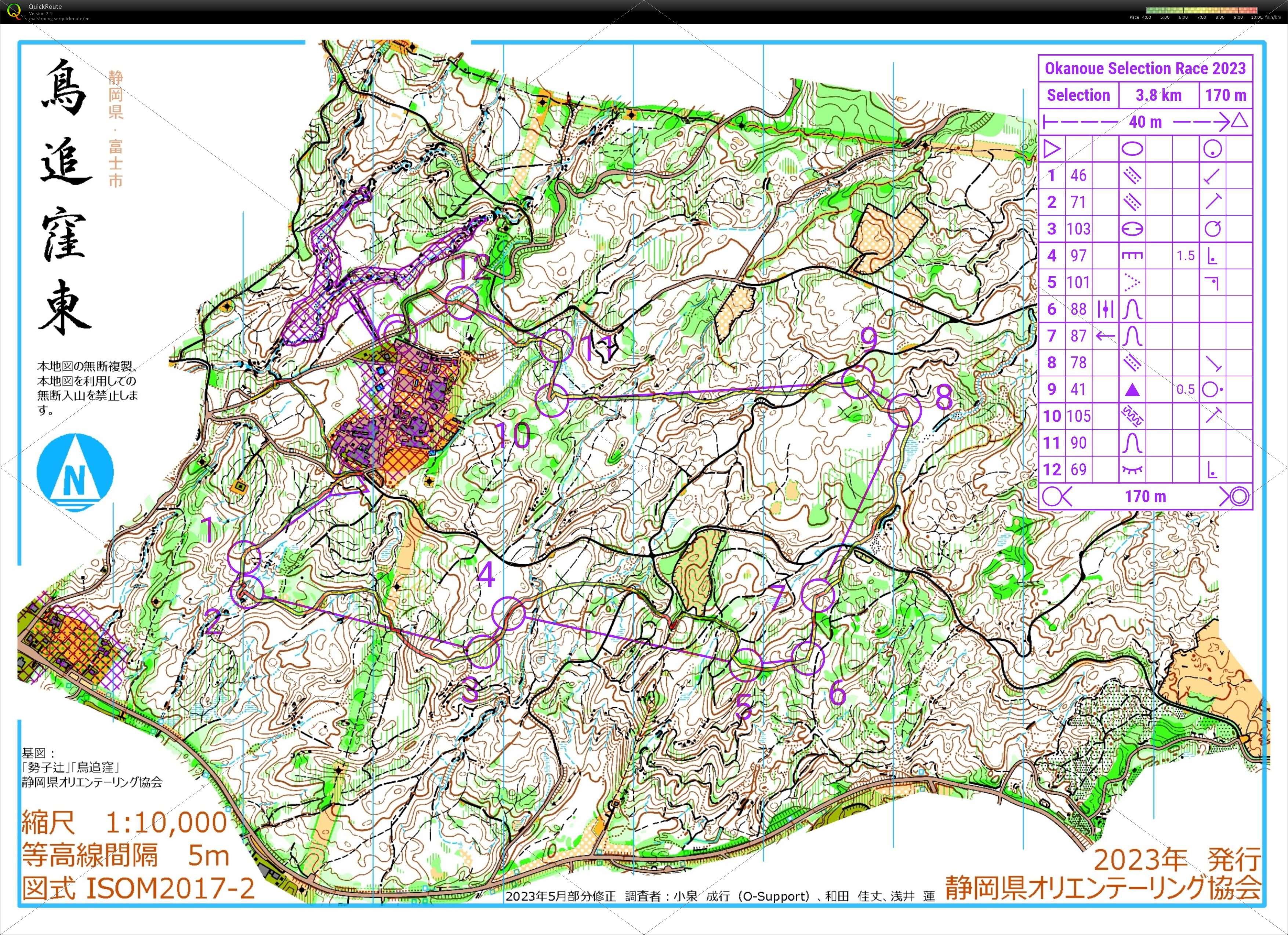 鳥追窪③-2 (2023/09/09)