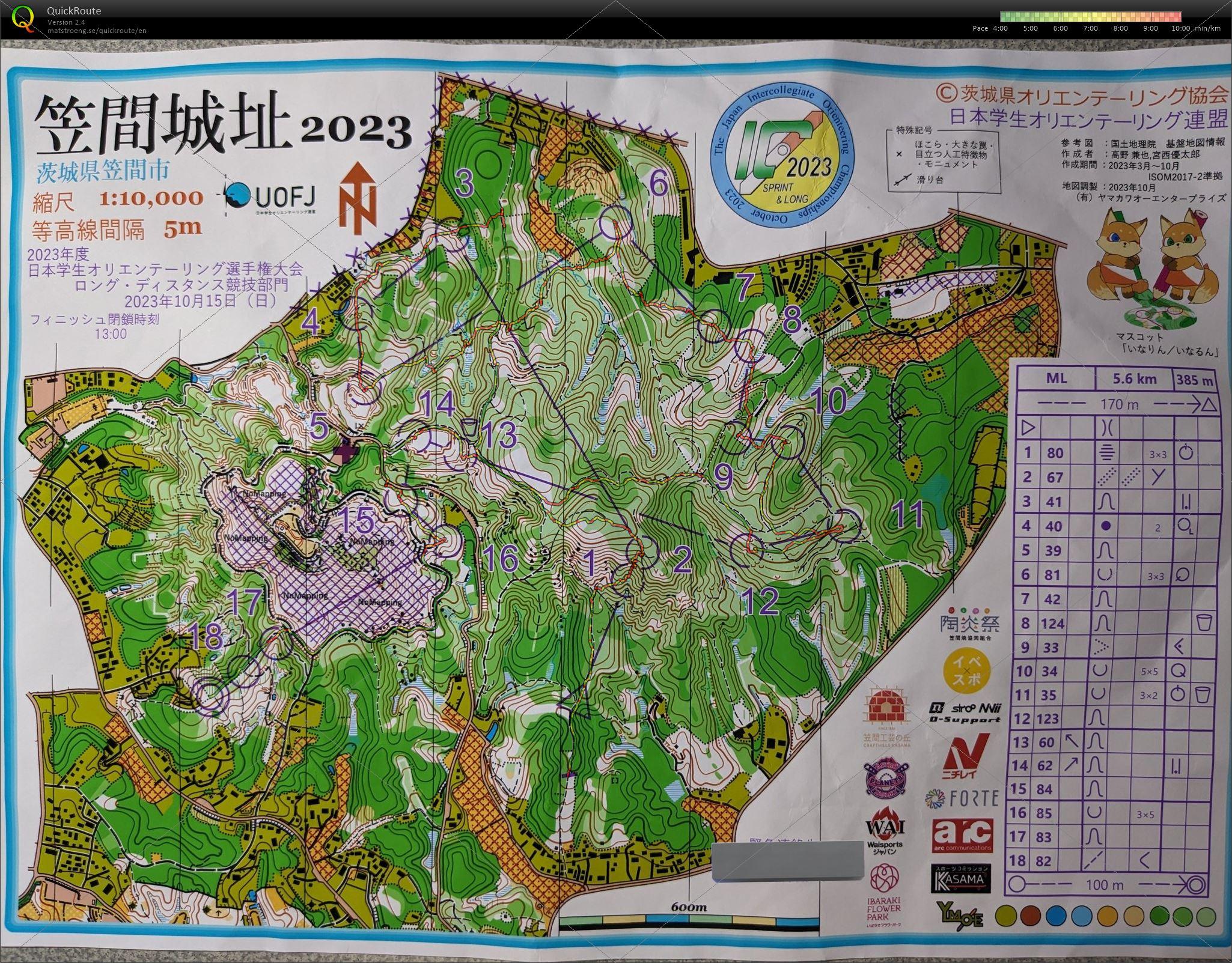 2231015インカレロング併設ML (2023/10/15)