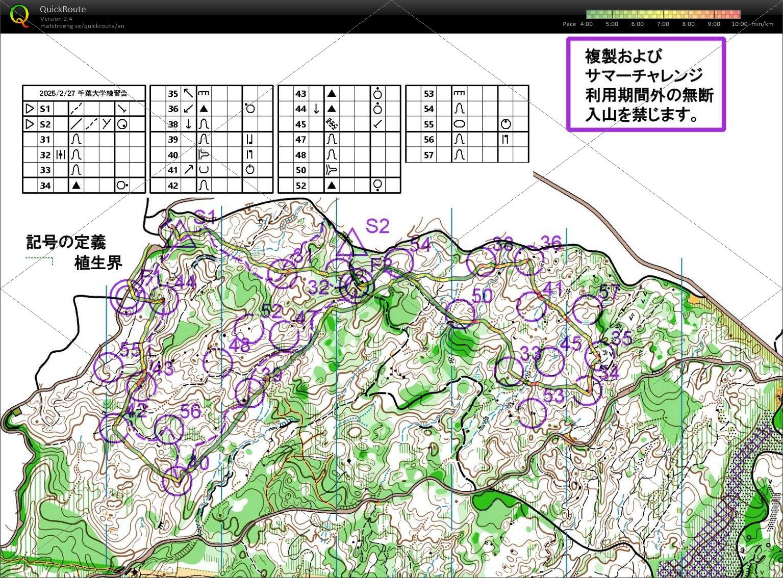 20250227 (2025/02/27)