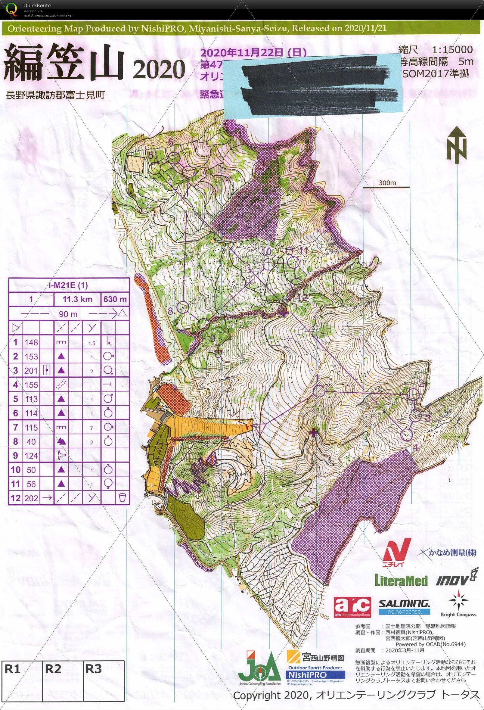 第47回全日本ロングオリエンテーリング大会 (2020/11/22)