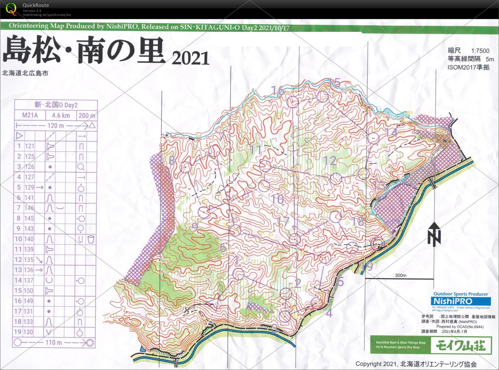 新・北国O Day2 ミドル M21A (2021/10/17)
