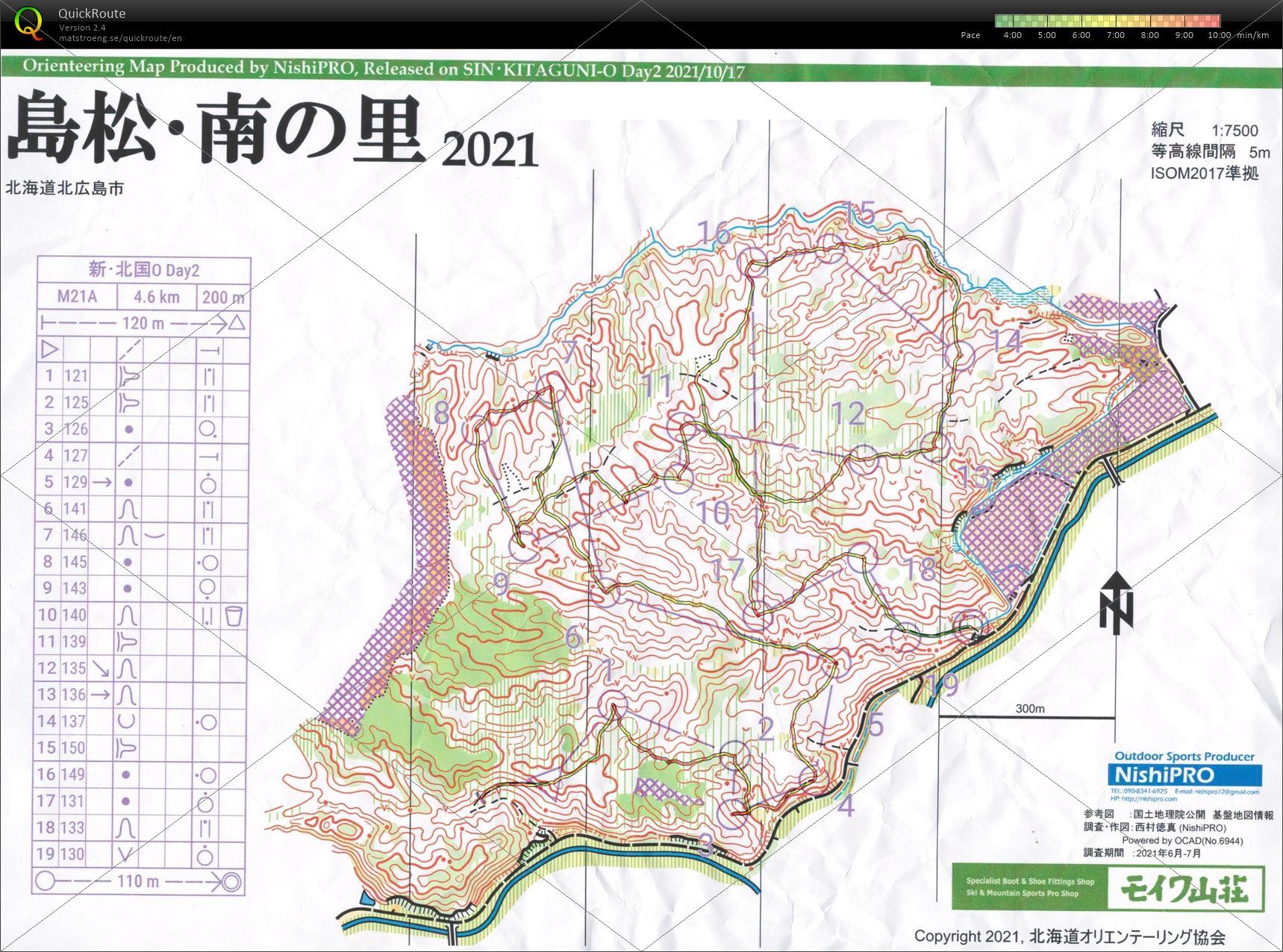 新・北国O Day2 ミドル M21A (2021/10/17)